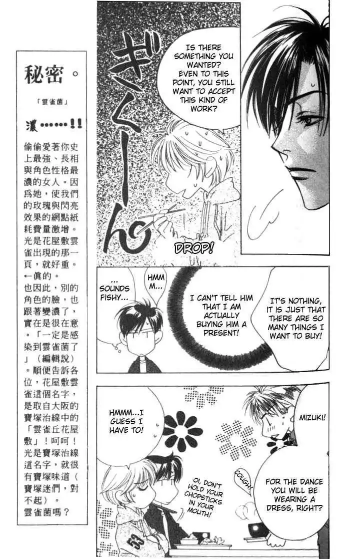 Hana Kimi Chapter 58 7